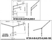кронштейны безрадиусные для двух светильников кг2к-2,5-2,5-0,075-0,06-45/90/135/180